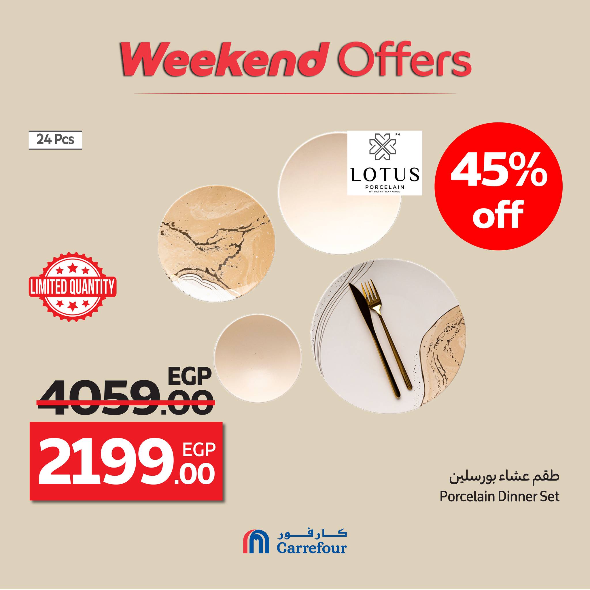 carrefour offers from 22oct to 7oct 2025 عروض كارفور من 22 أكتوبر حتى 7 أكتوبر 2025 صفحة رقم 4